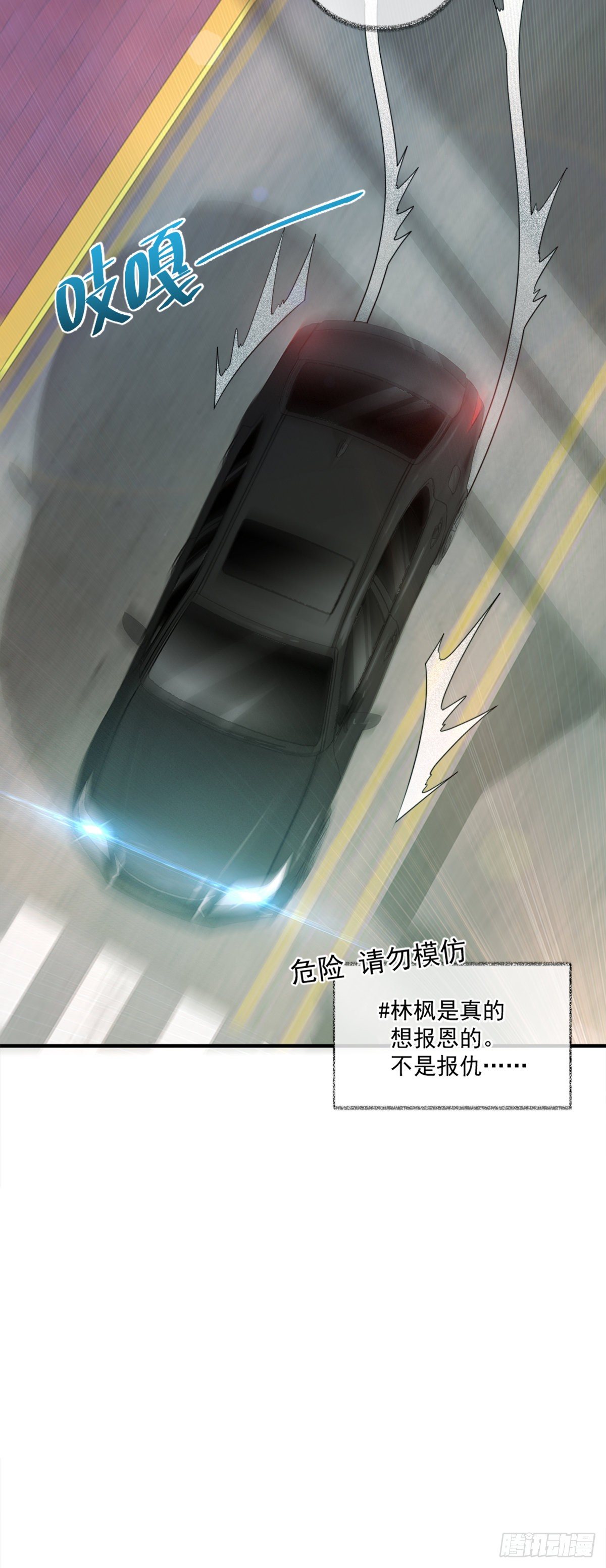 就要和你在一起喵~30