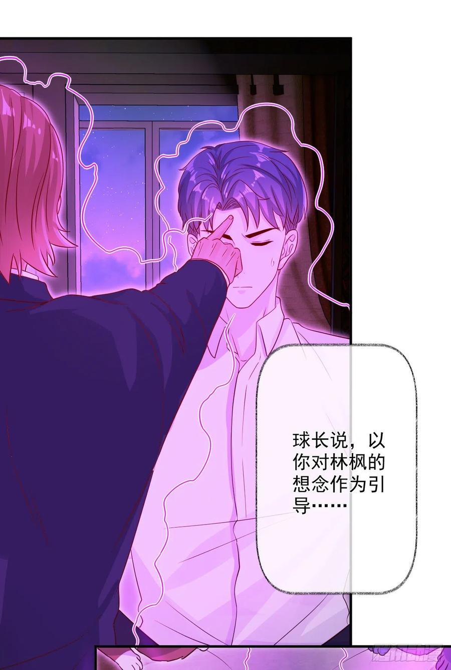 汪汪汪喵~25
