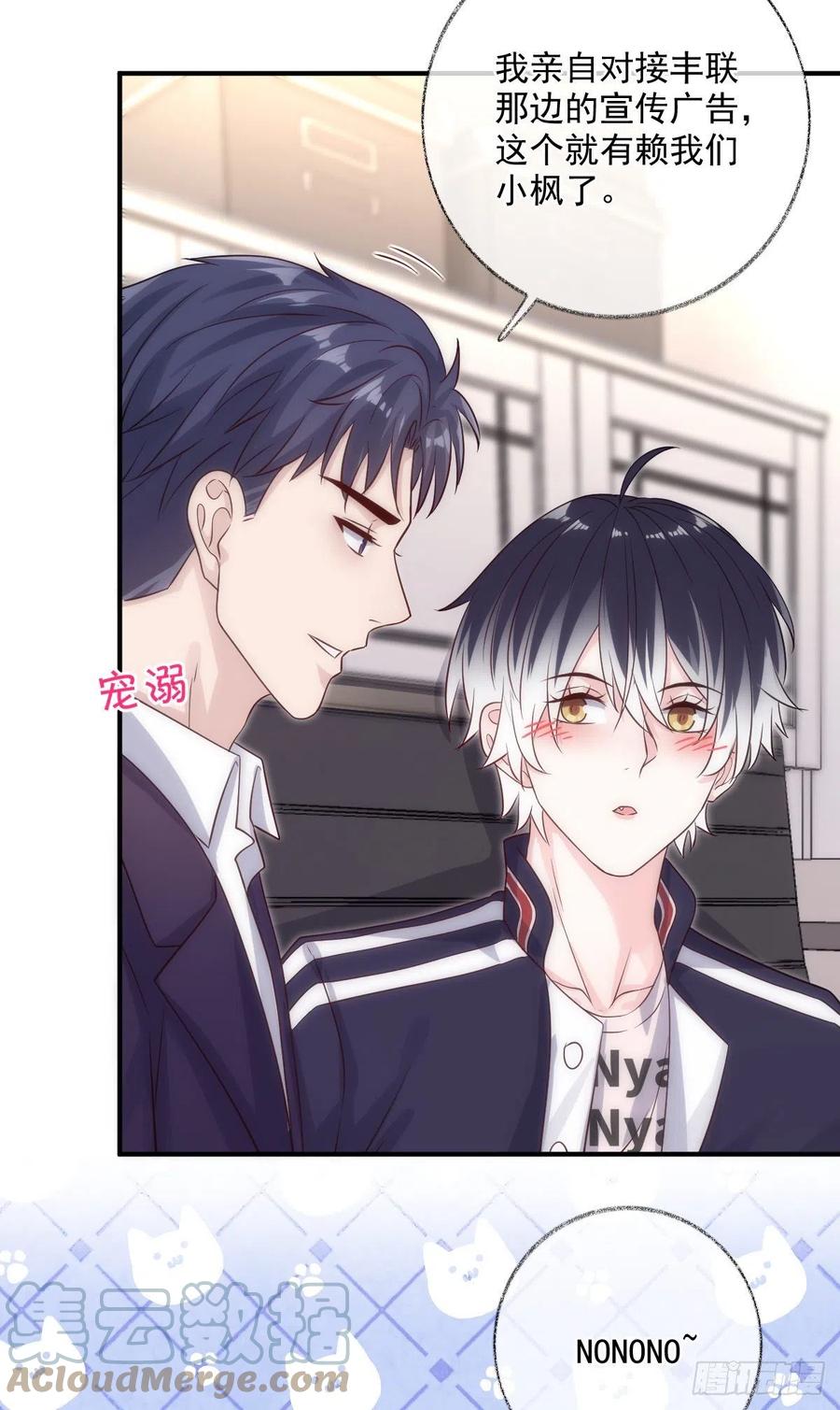 林总上任喵～18