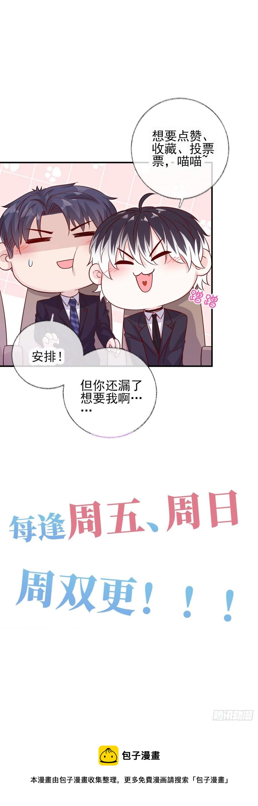 无差别报复喵~33
