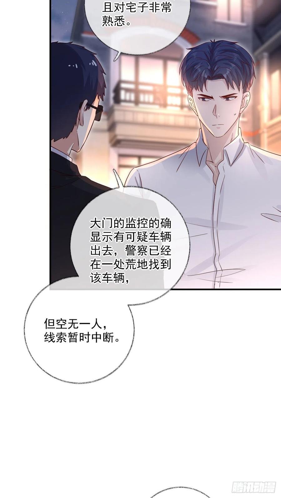 球长出关喵~17