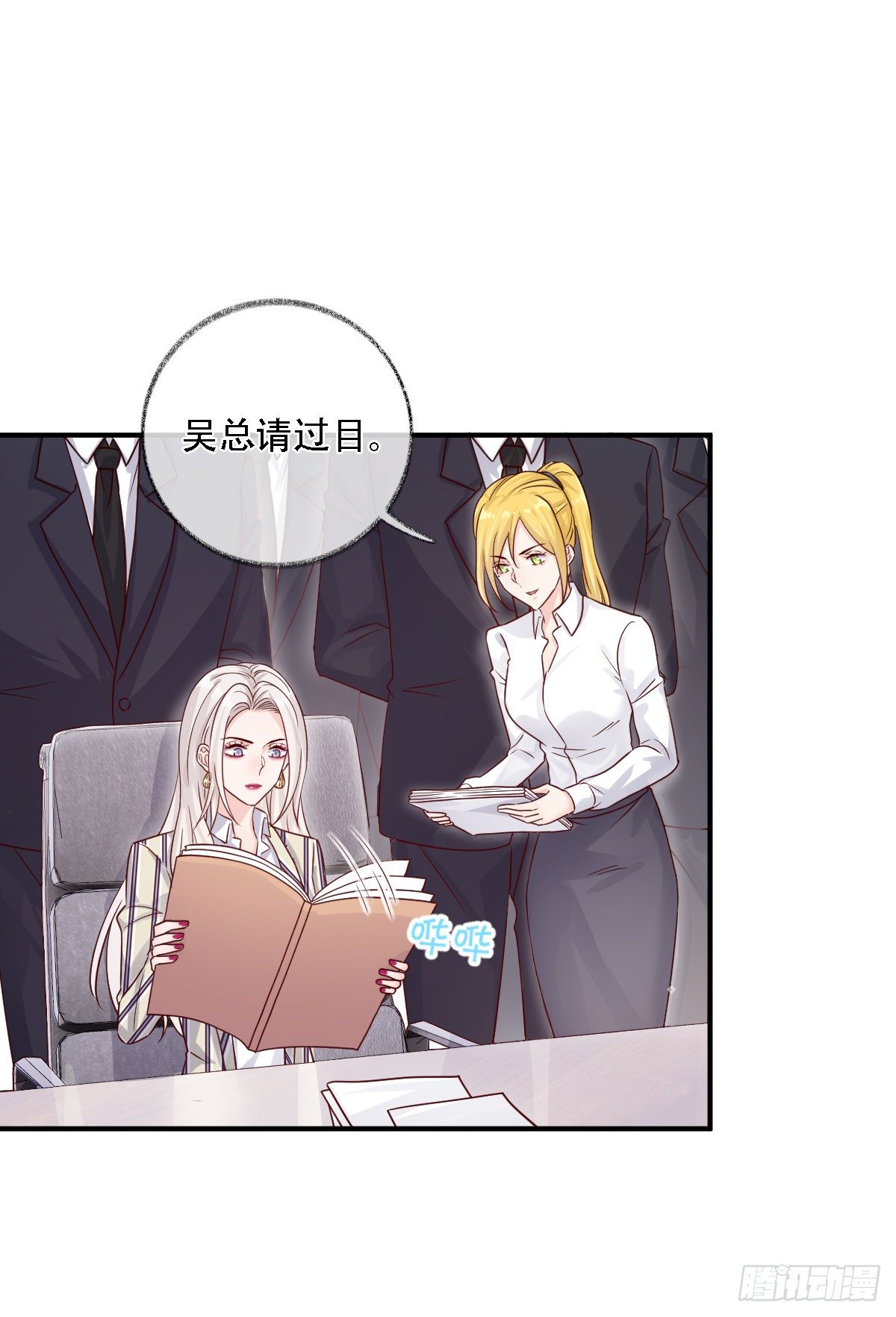 恩人才不会吃醋呢喵~1