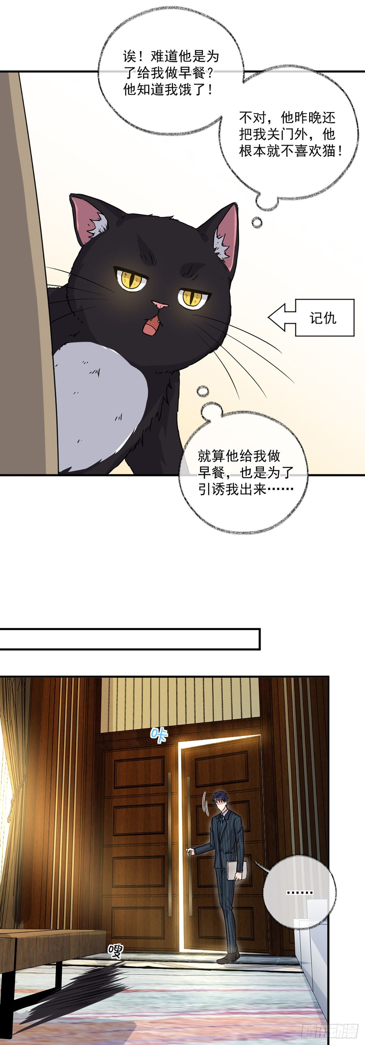不要赶我走喵~17