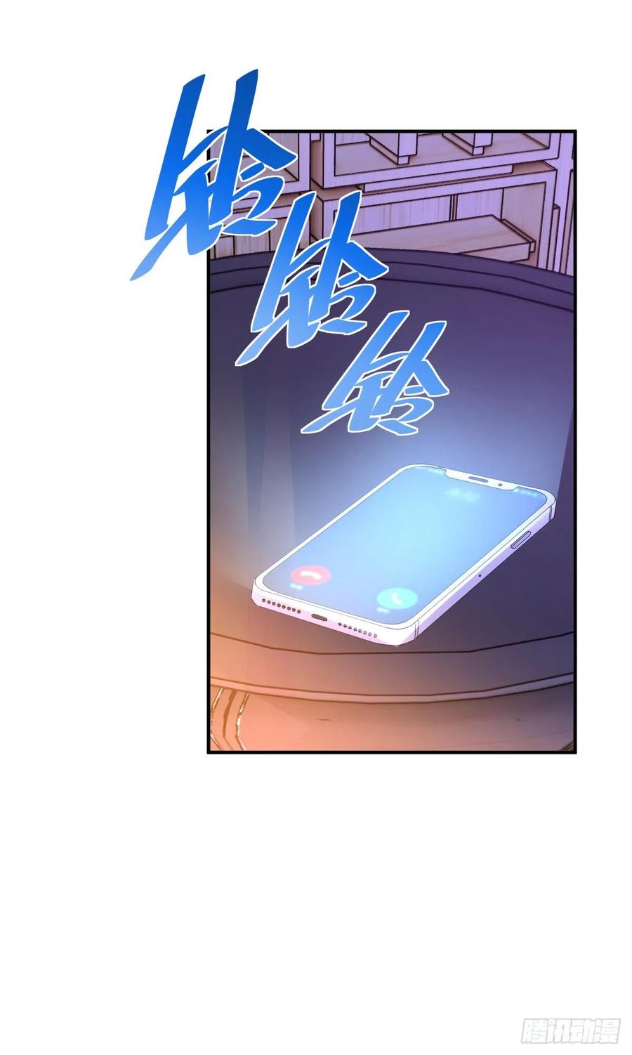 楚飞涯必须死喵~5