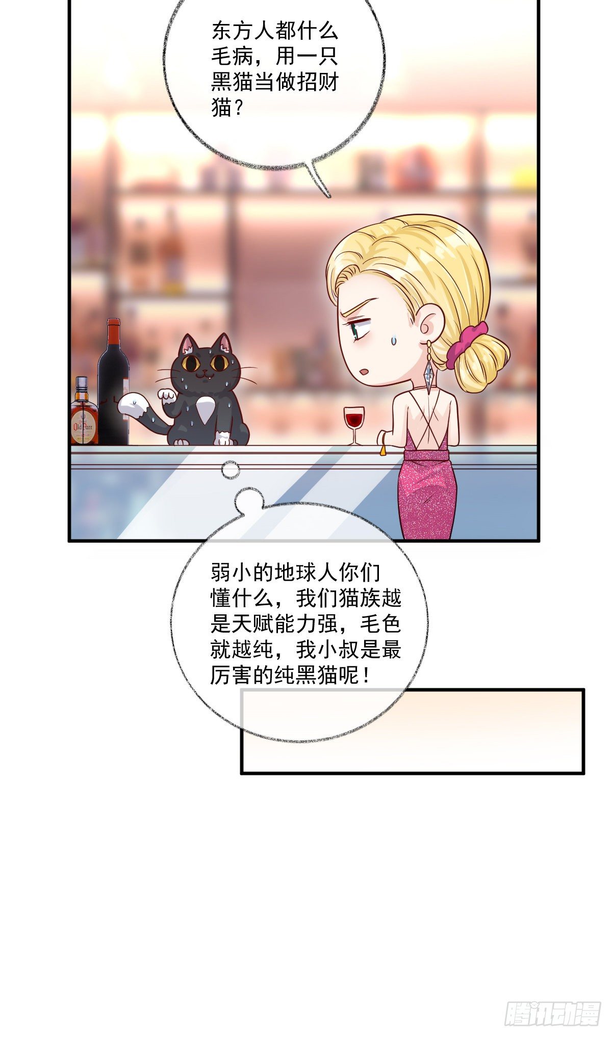 生气了哄不好喵~24