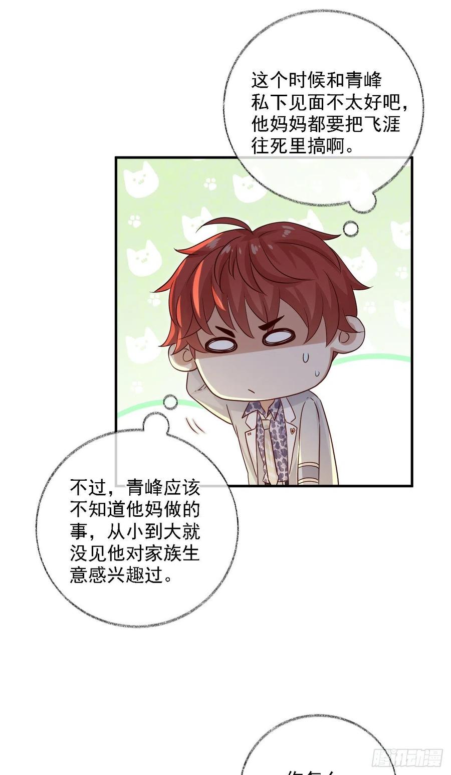 谁更危险喵~5