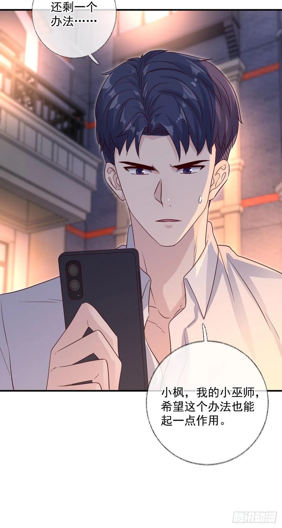 球长出关喵~25