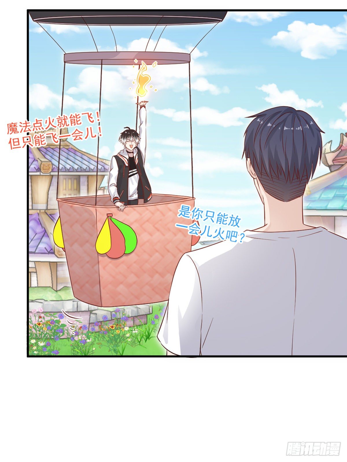 我养你喵~16
