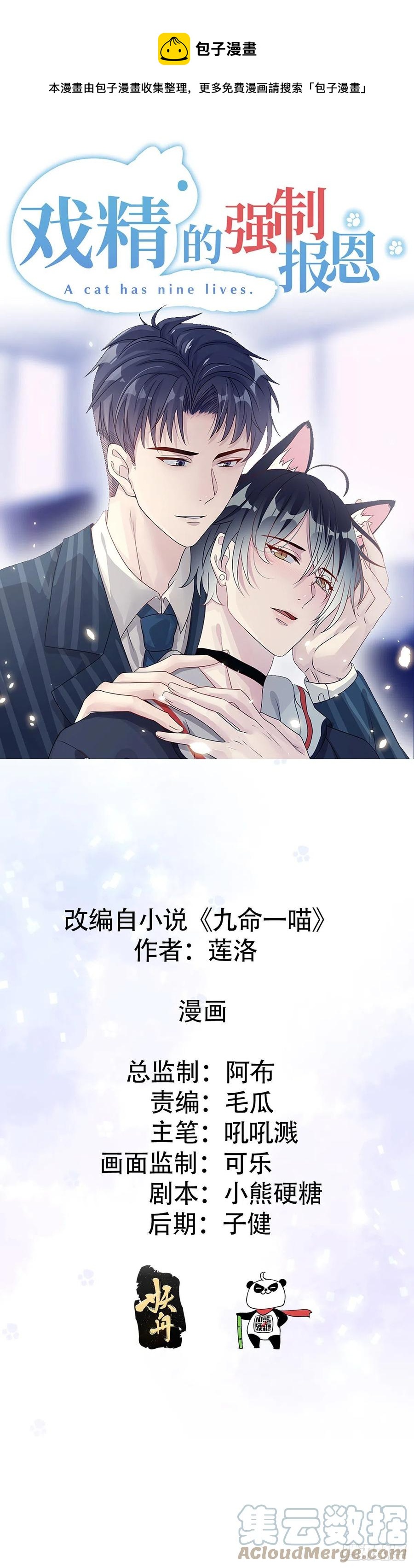 汪汪汪喵~0