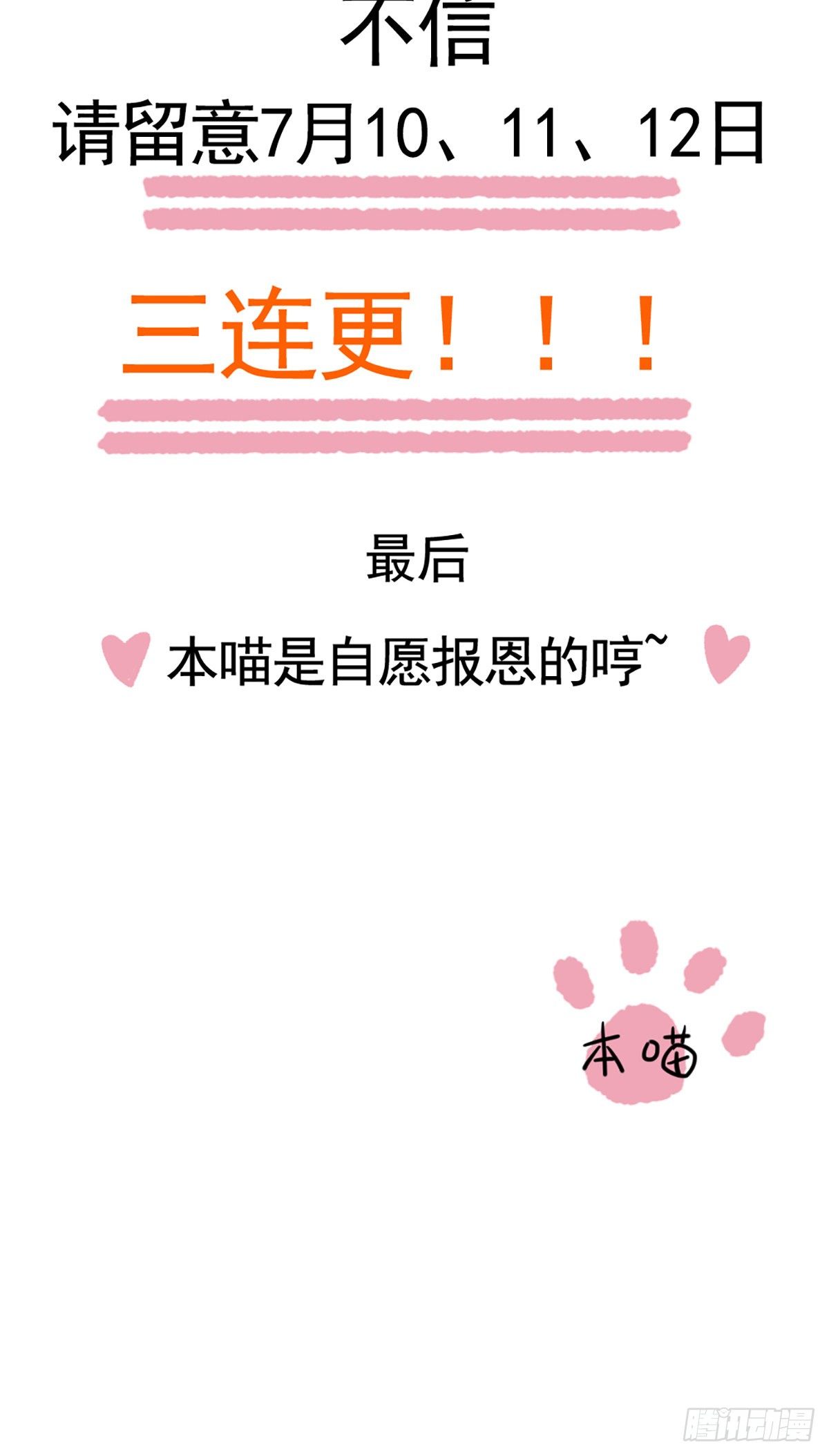 预告12
