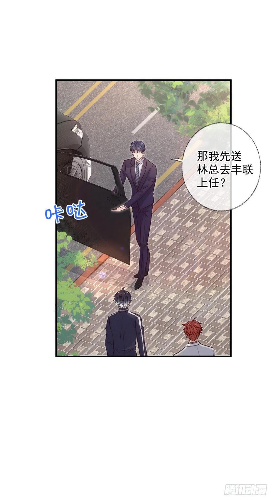 林总上任喵～21