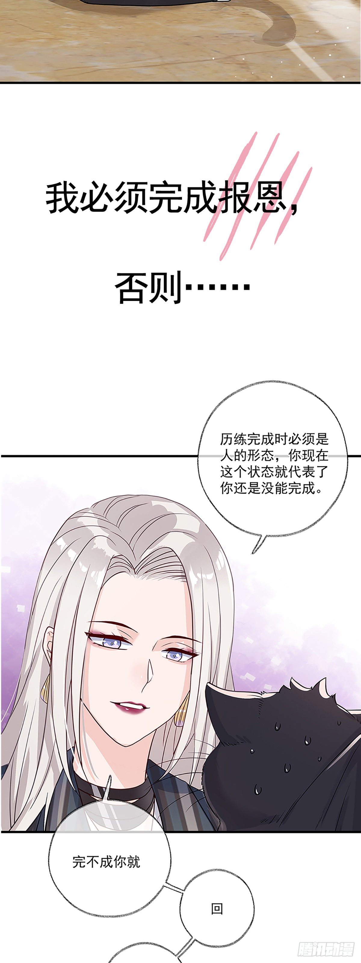 预告6