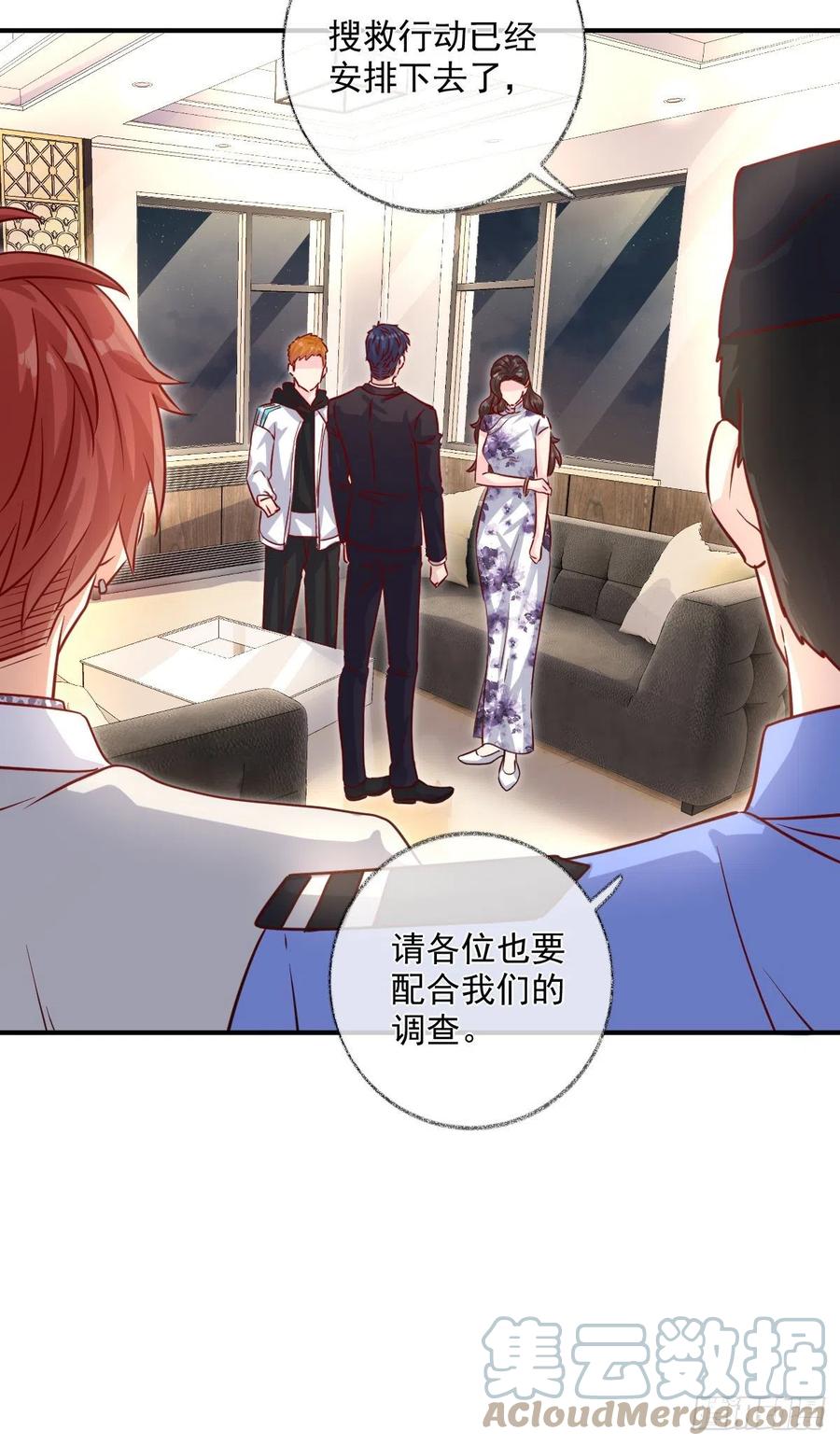 无差别报复喵~10