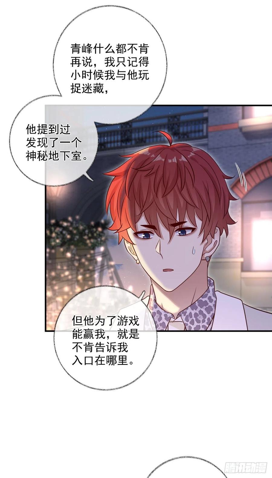 汪汪汪喵~21