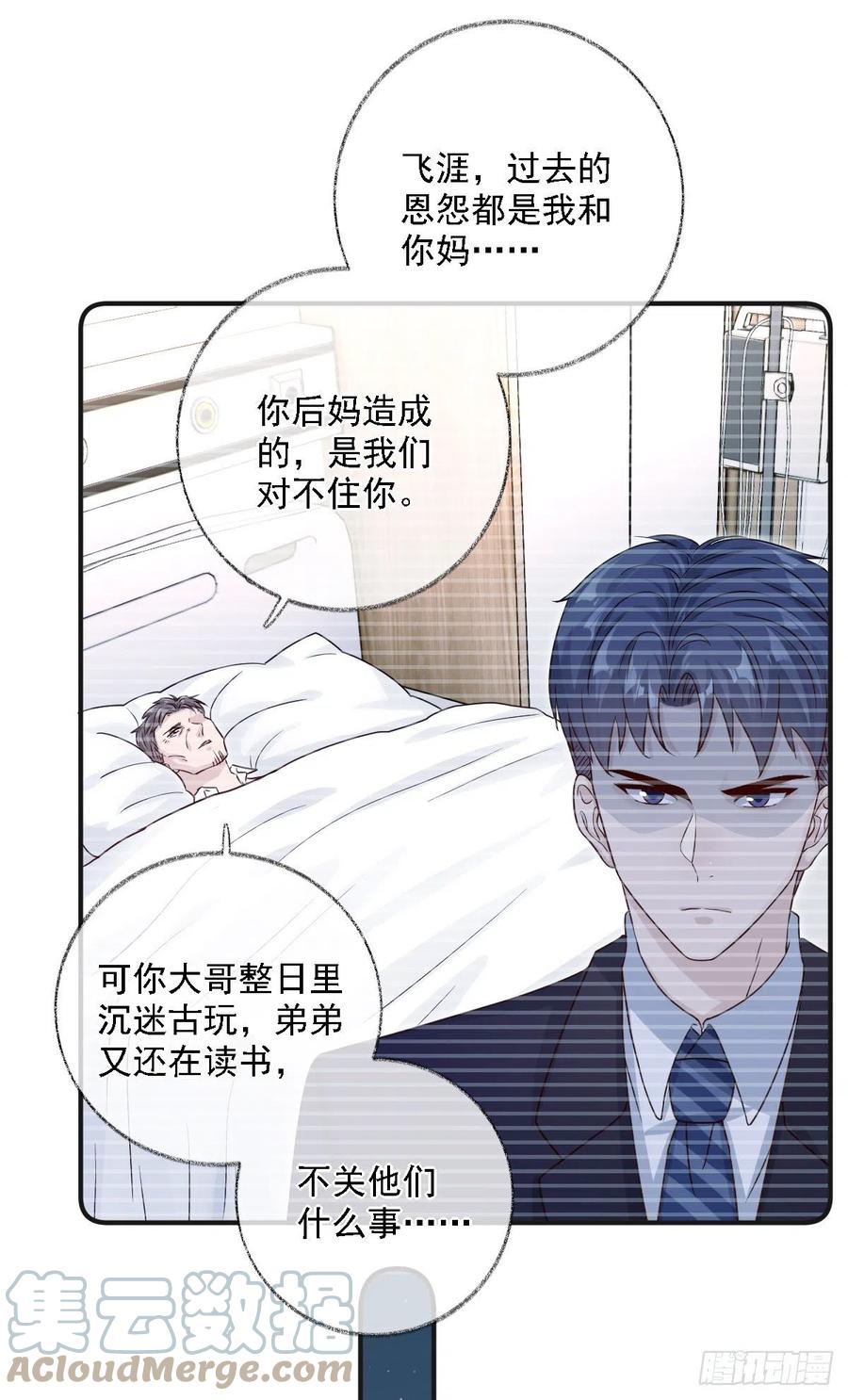要我帮你洗澡吗喵~10