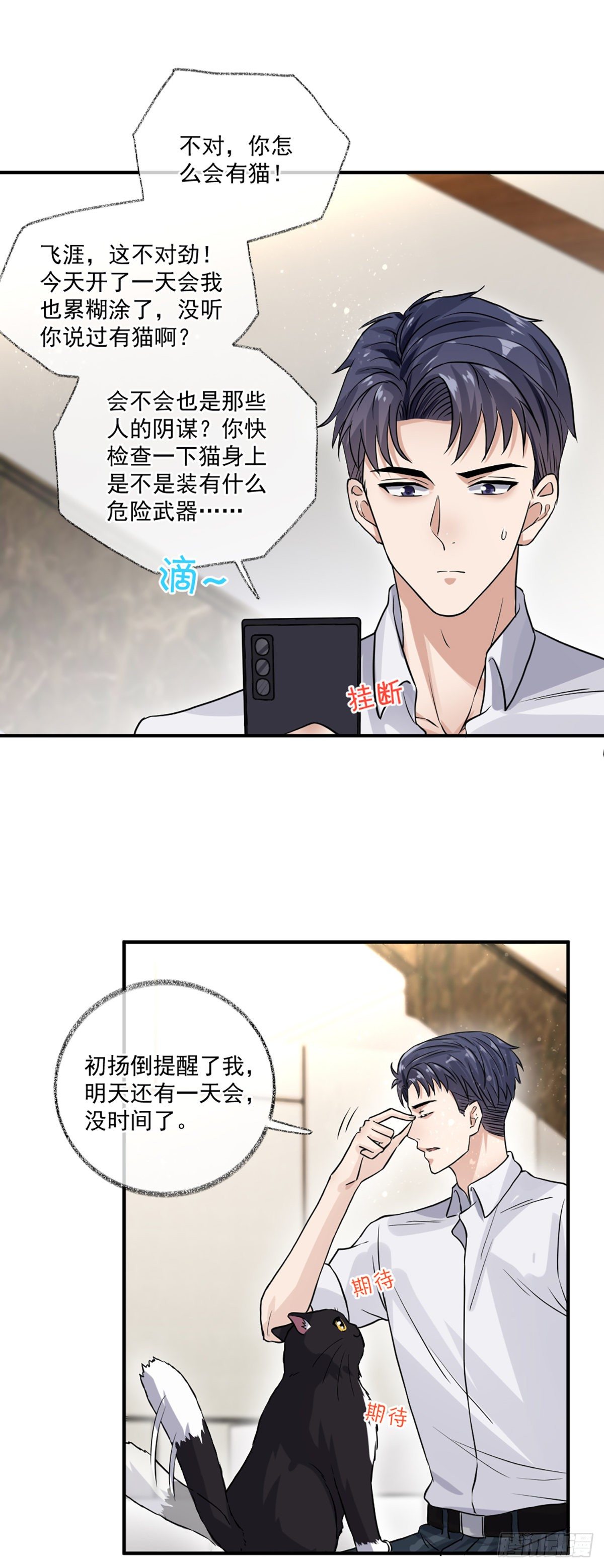 我要吃肉喵~7
