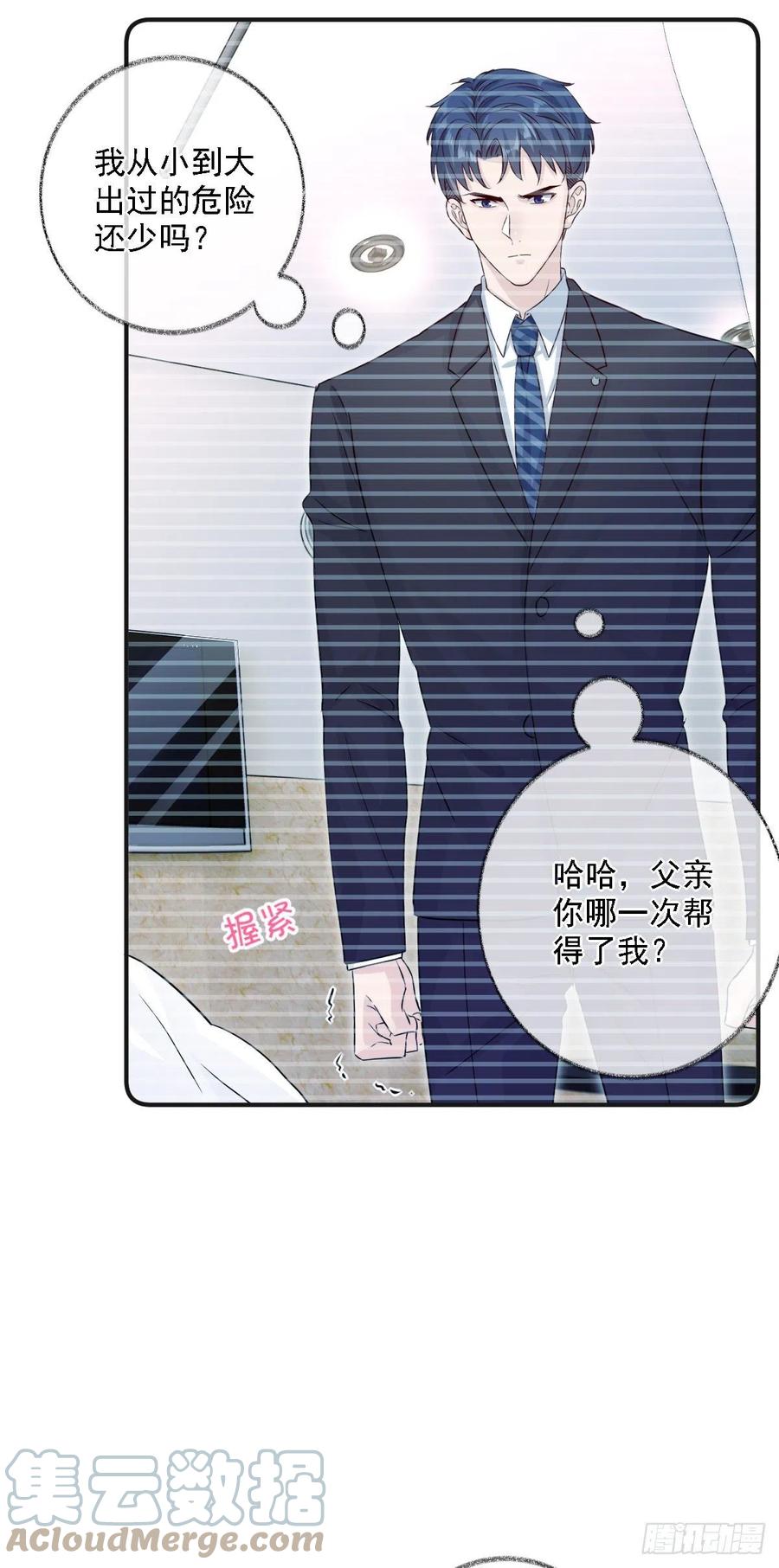 要我帮你洗澡吗喵~8