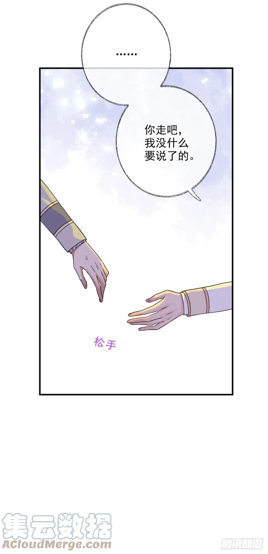 汪汪汪喵~12