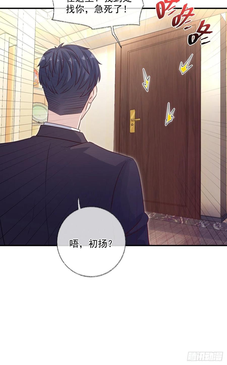 诡异生日宴喵~11