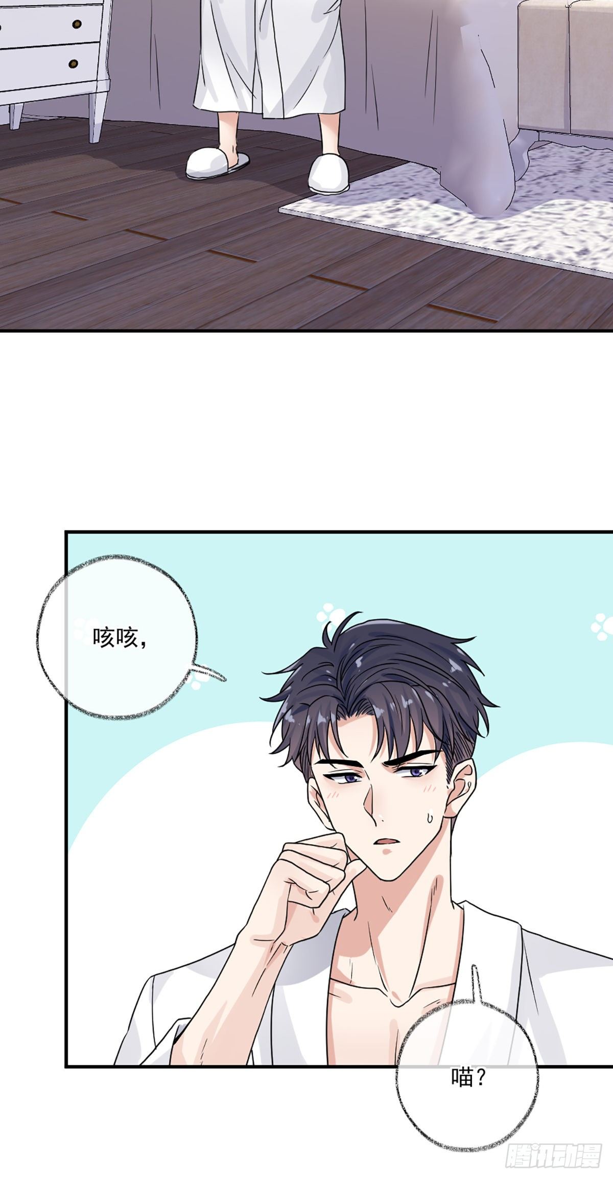 不要赶我走喵~5