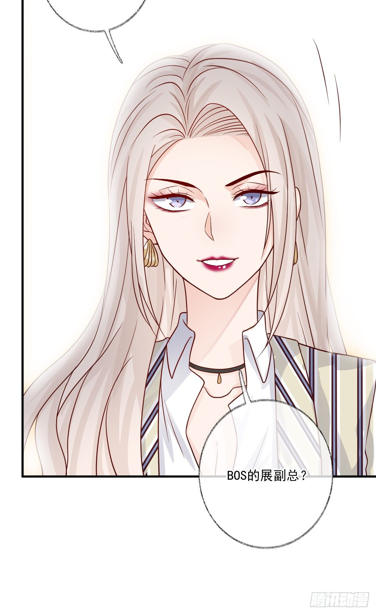 群猫踢馆喵~12