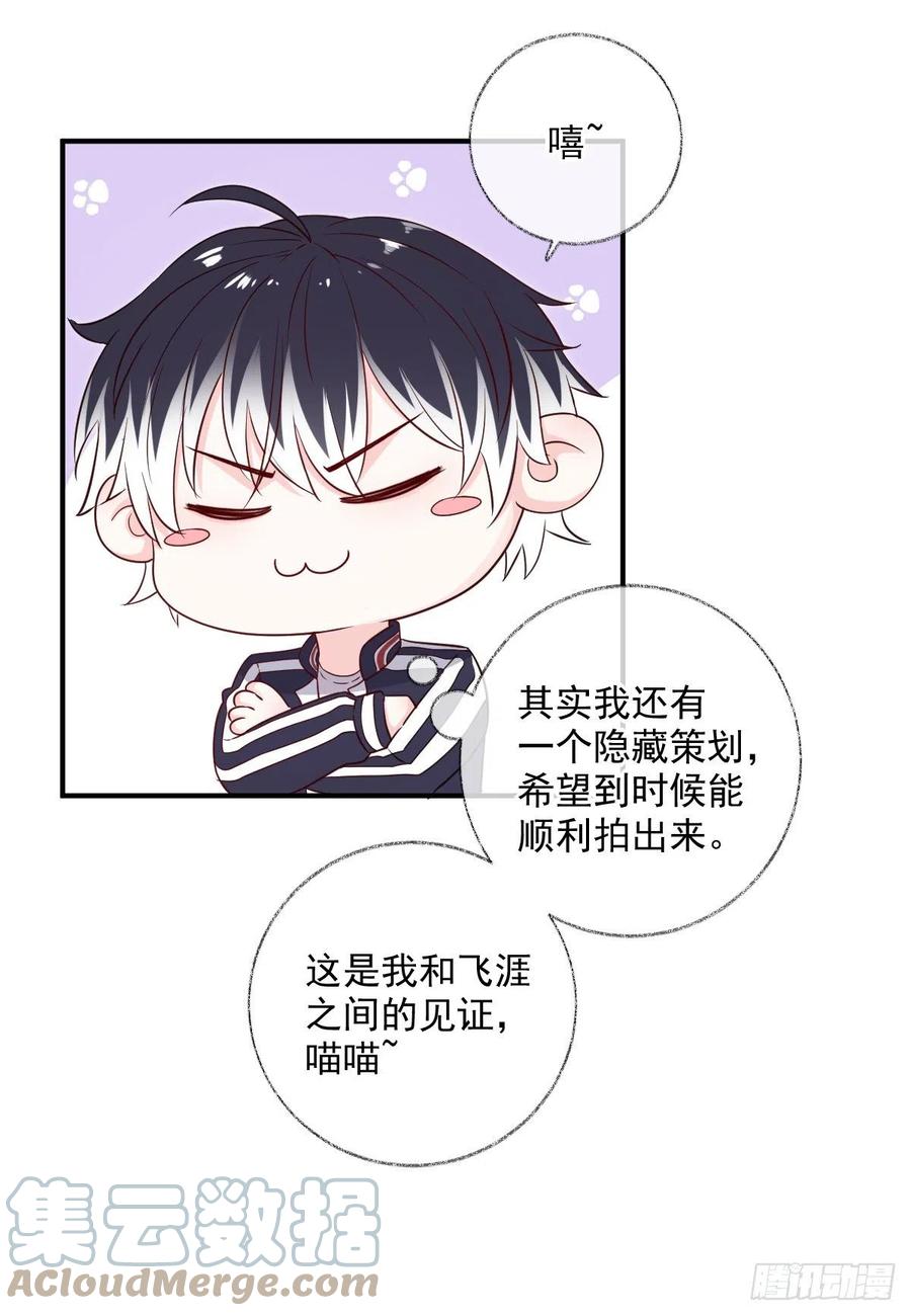 林总上任喵～6
