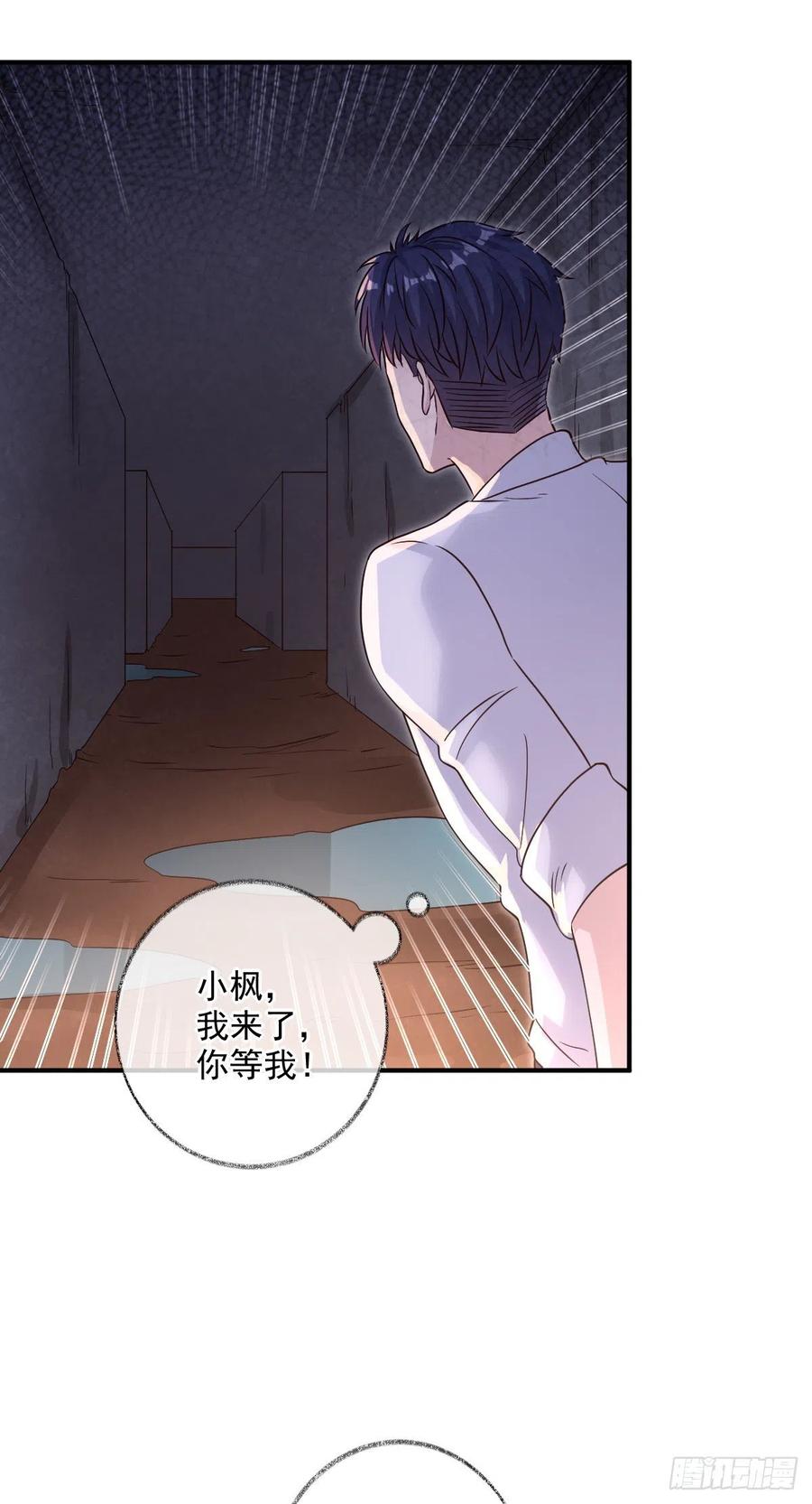 来不及了喵~15