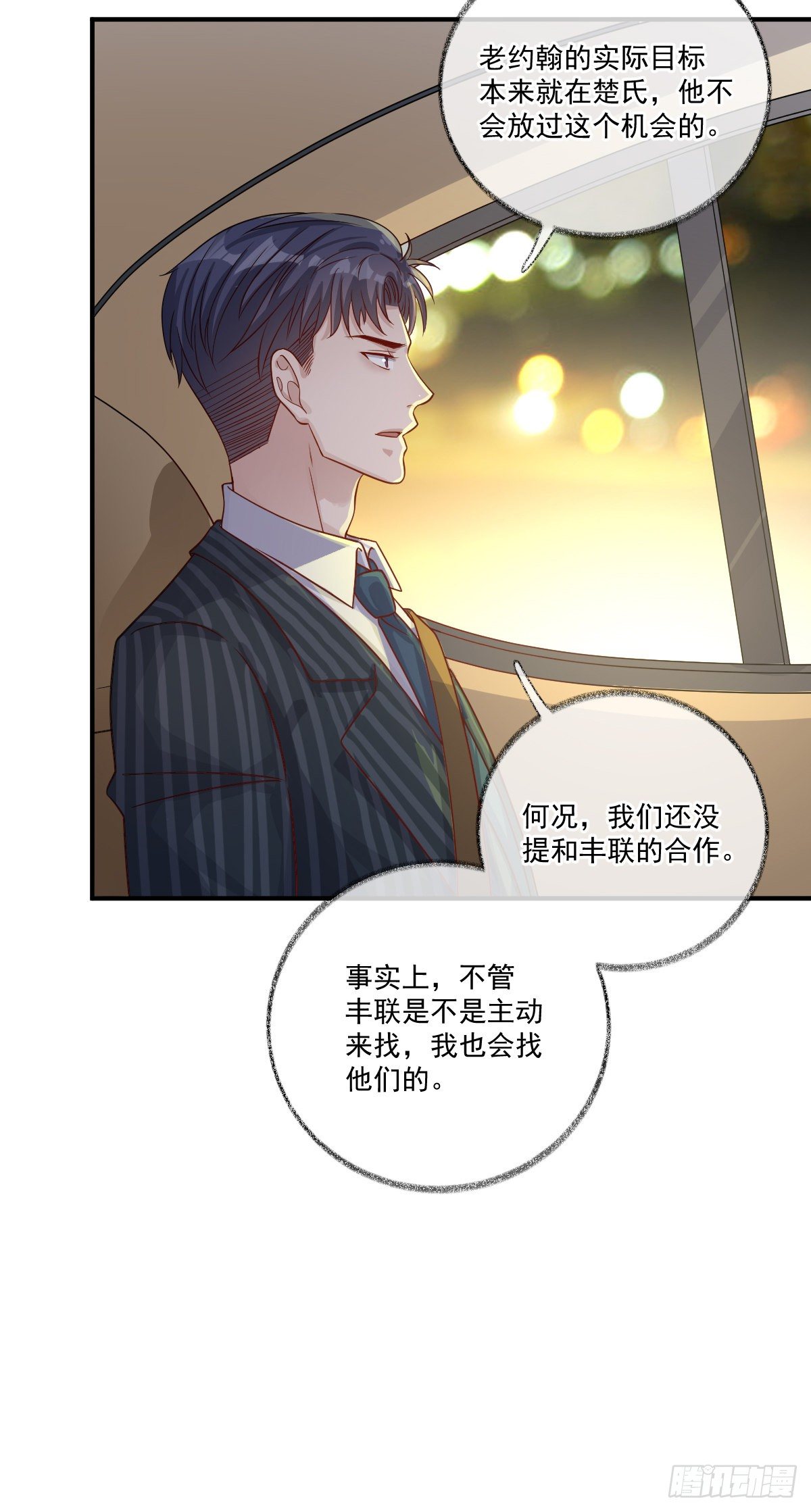生气了哄不好喵~6