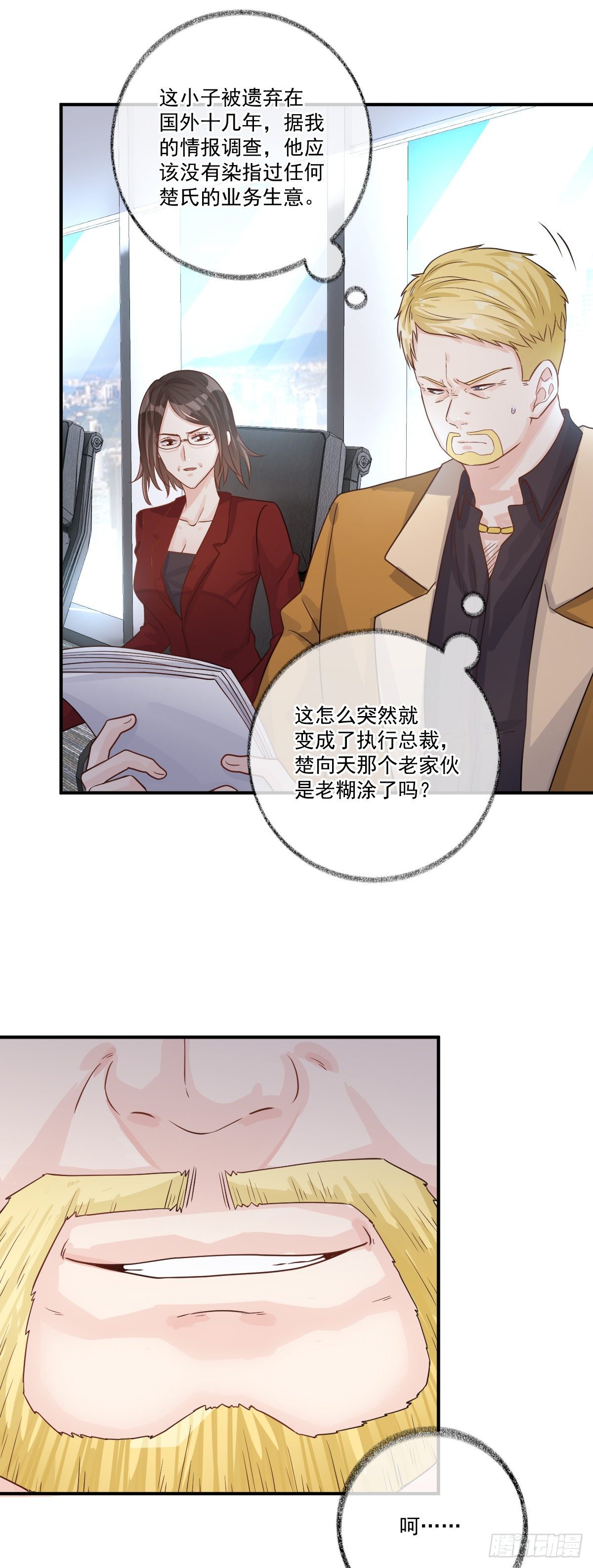 你们抢我先睡喵~8