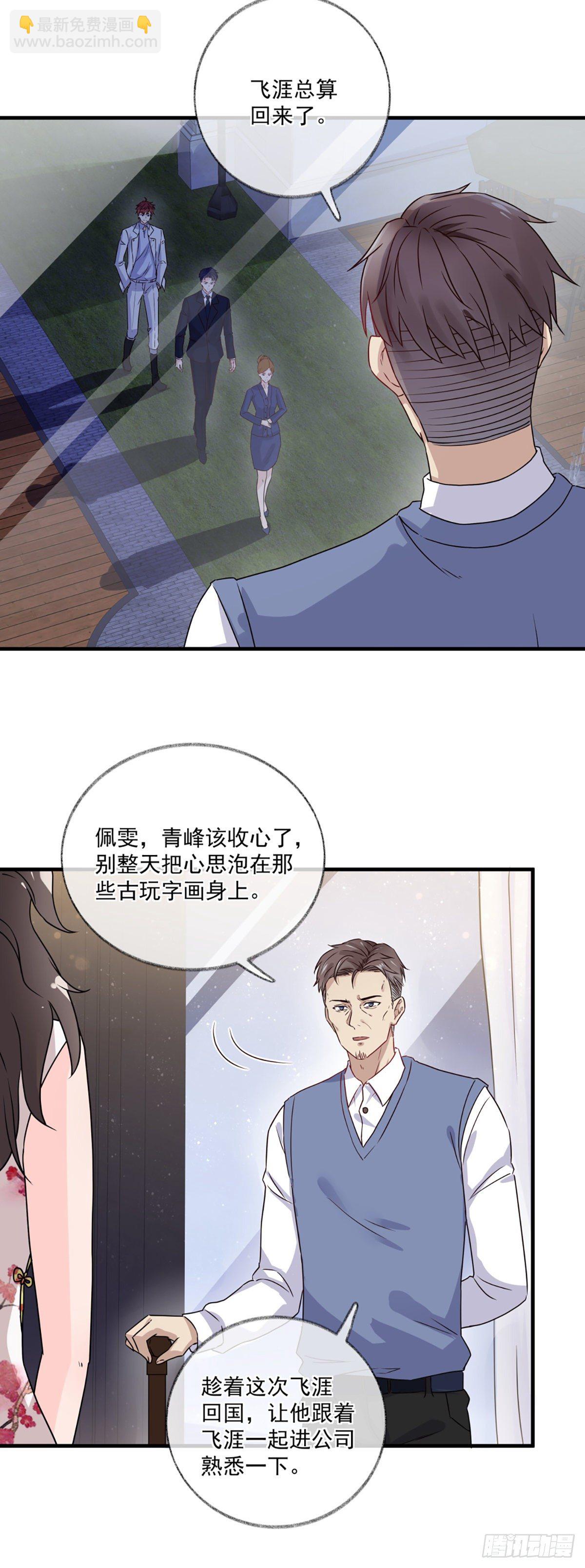 恩人你在哪里呀喵~3