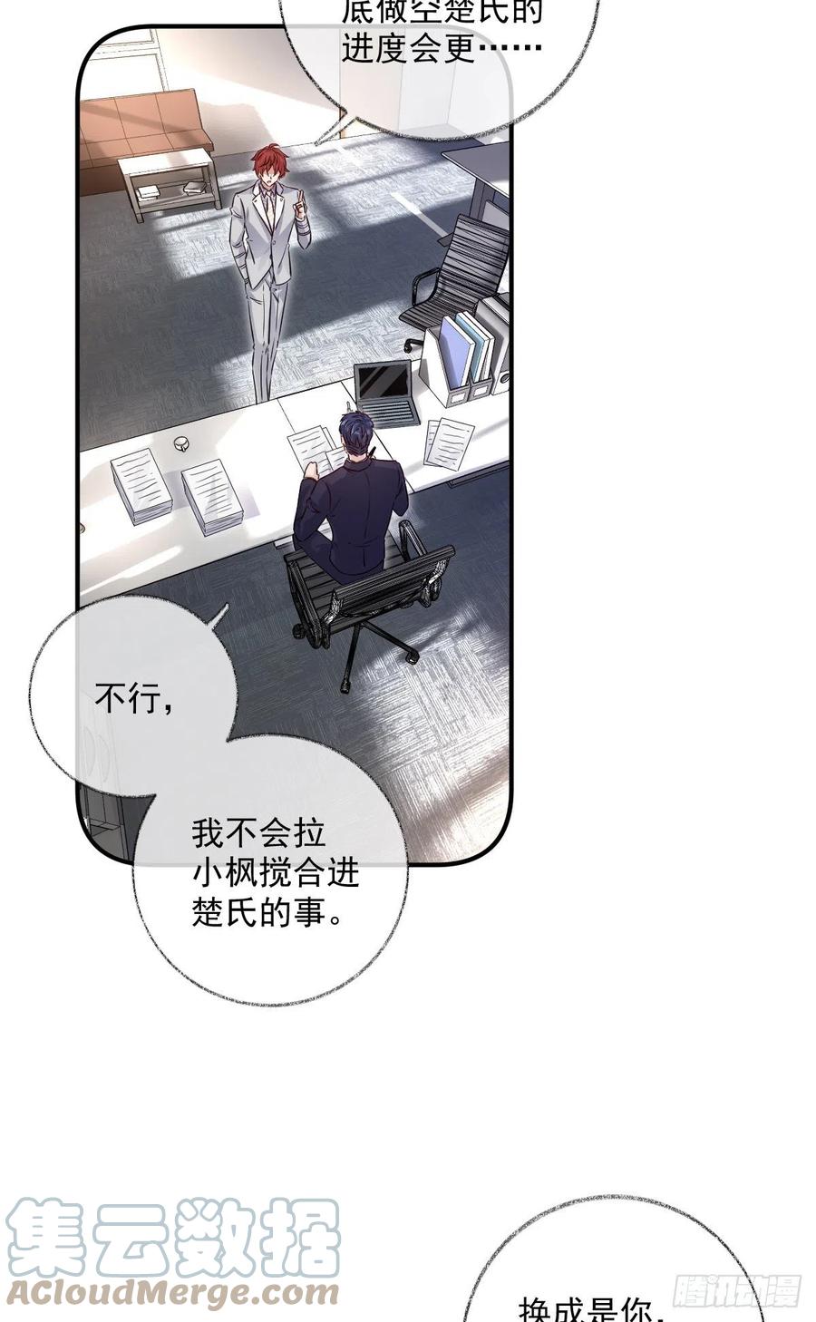 你我的见证喵~12