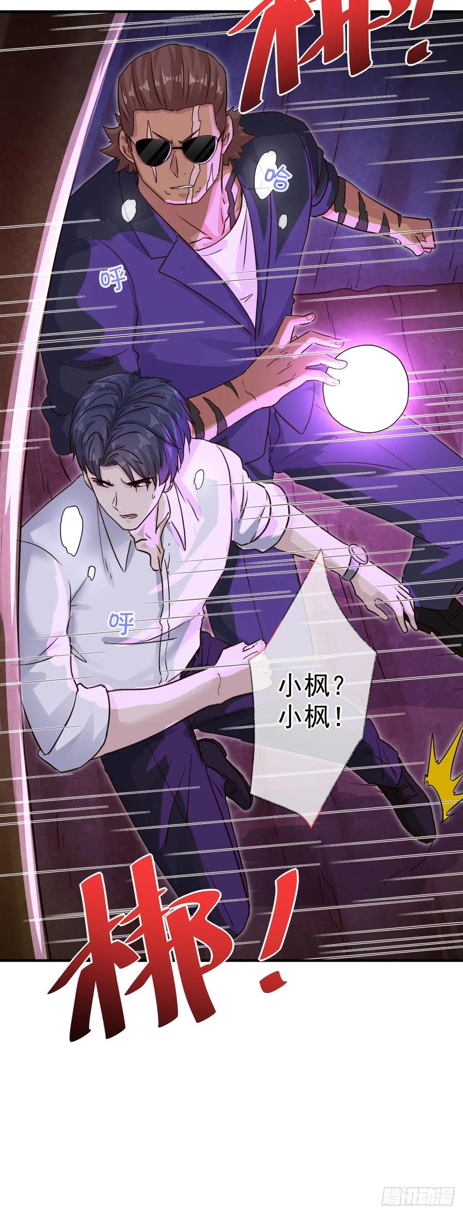 来不及了喵~21