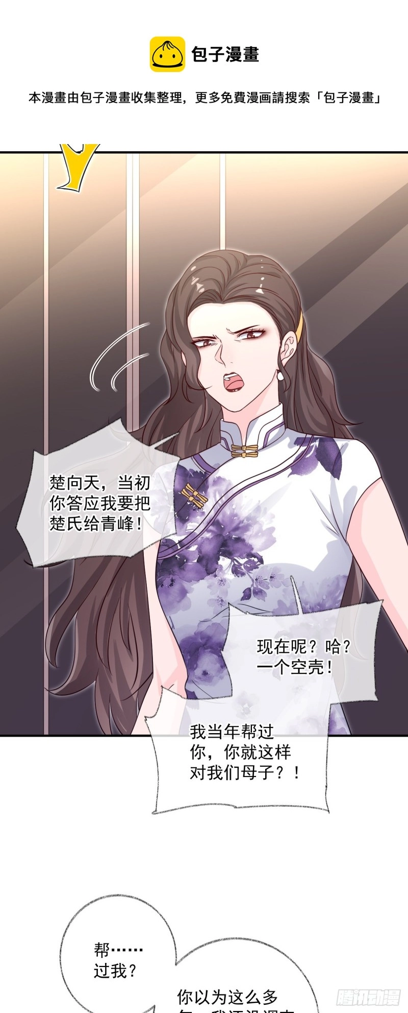 生病了喵~3