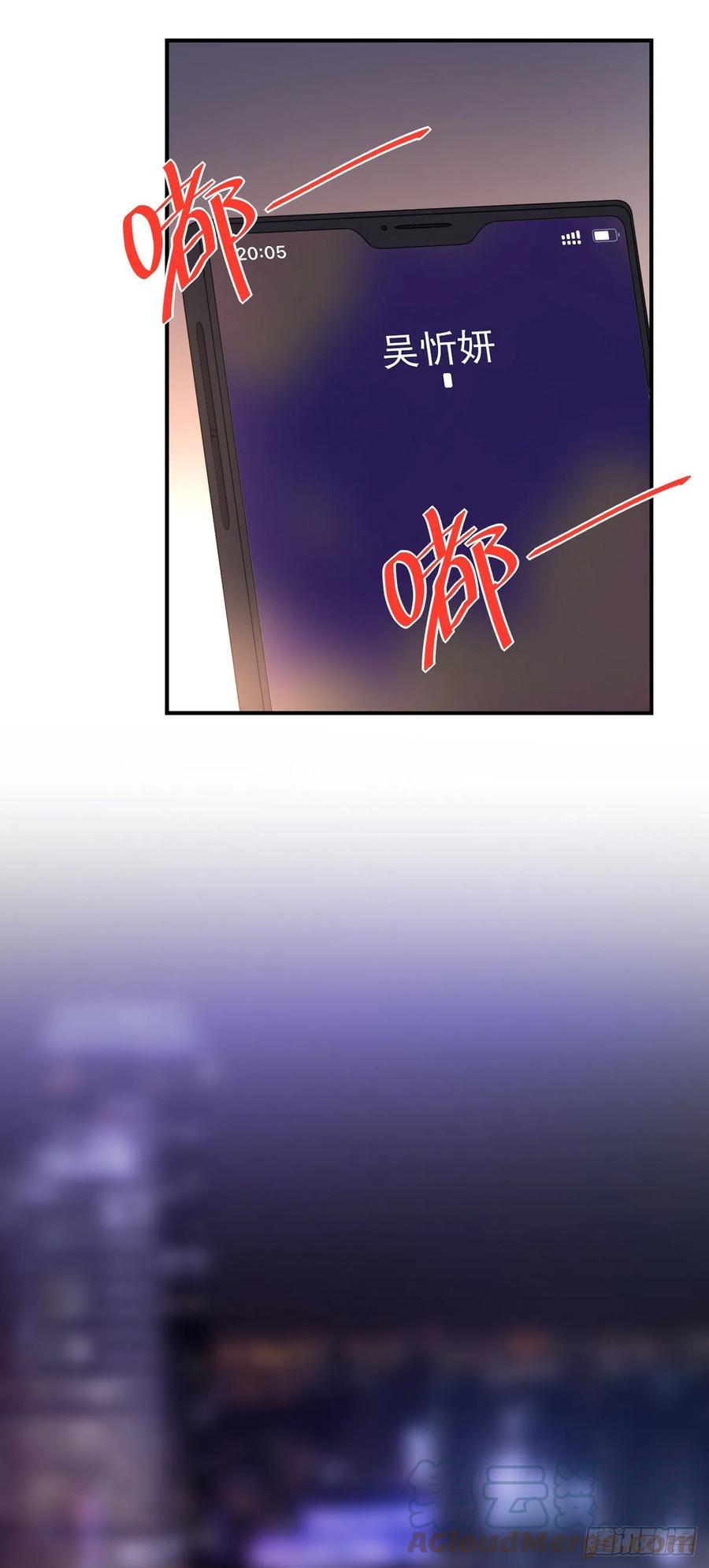 球长出关喵~26