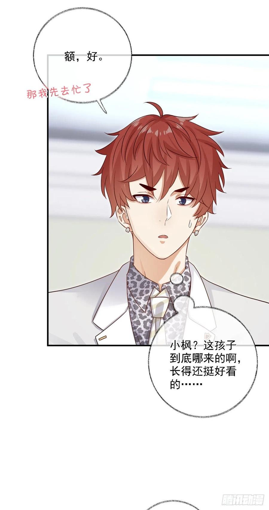 这次换我主动喵~9