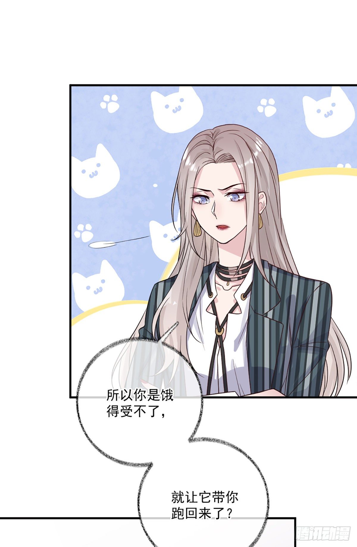 你是这样的恩人喵~4