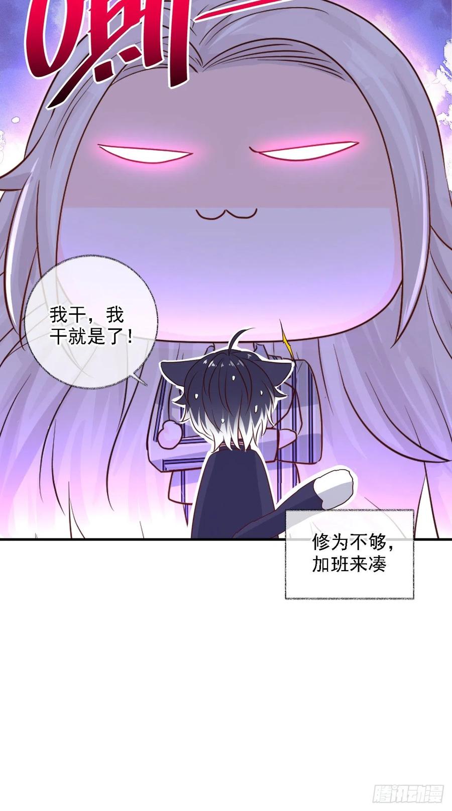 球长不对劲喵~19