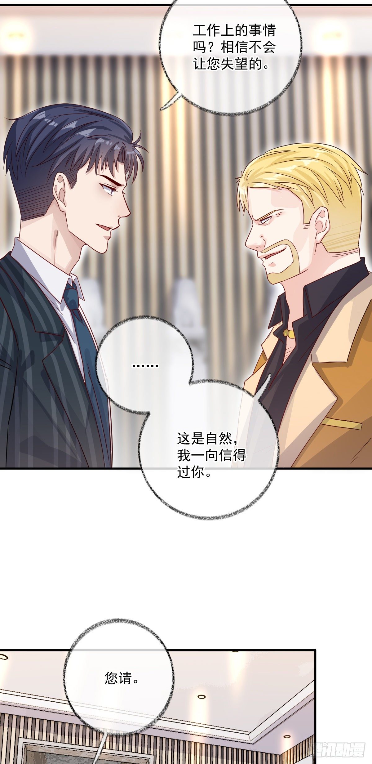 玩这么激烈喵~21