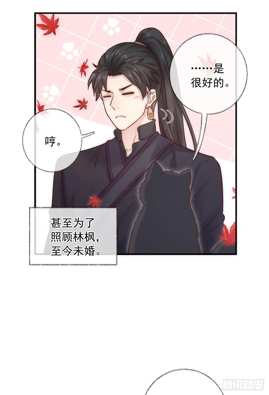 未来可期喵~7