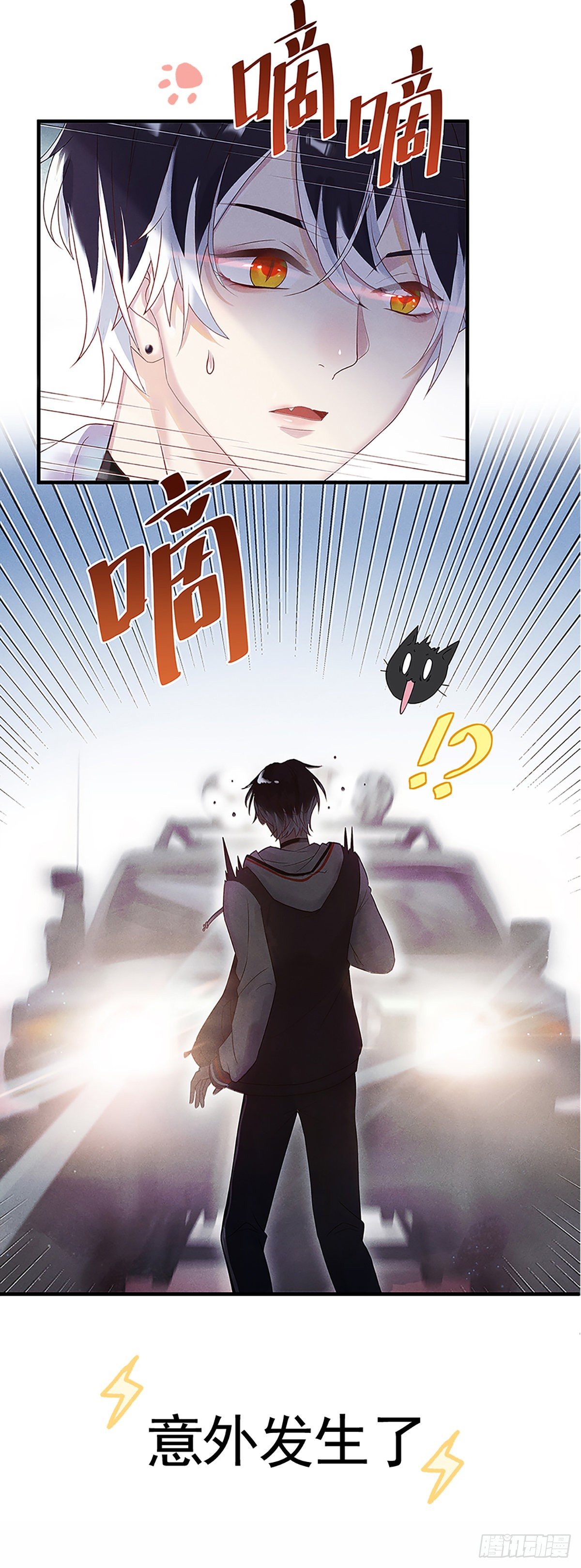 预告1