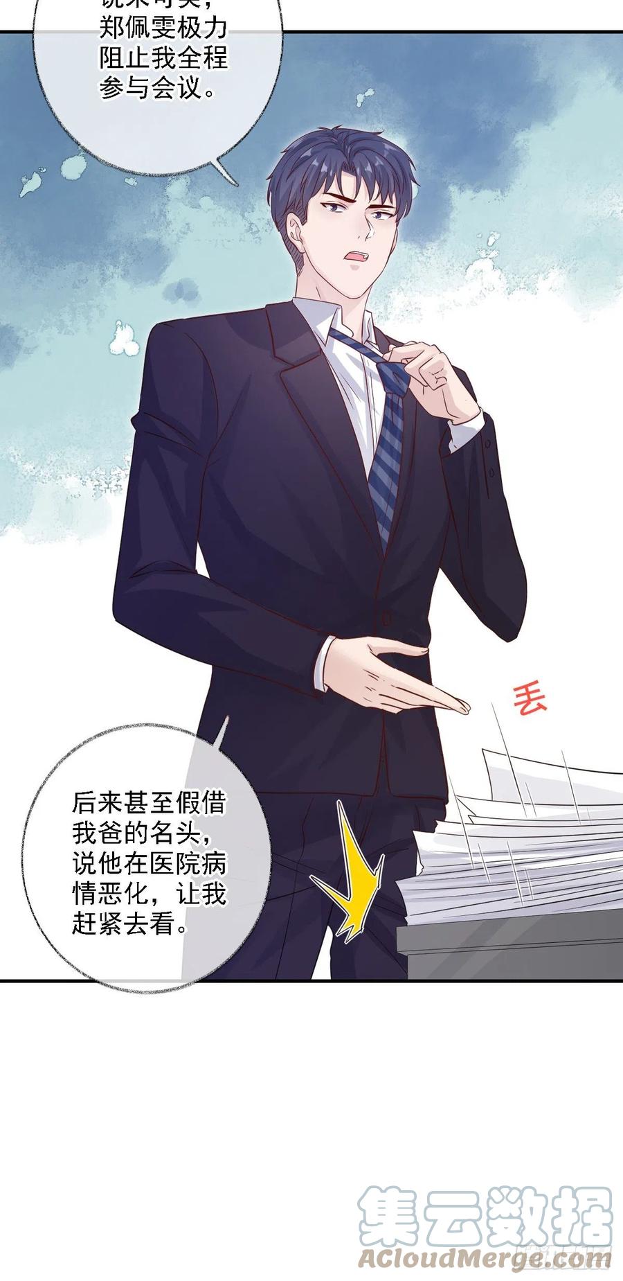 球长不对劲喵~22