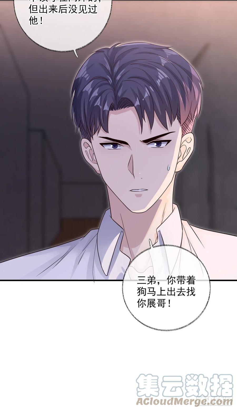 来不及了喵~14