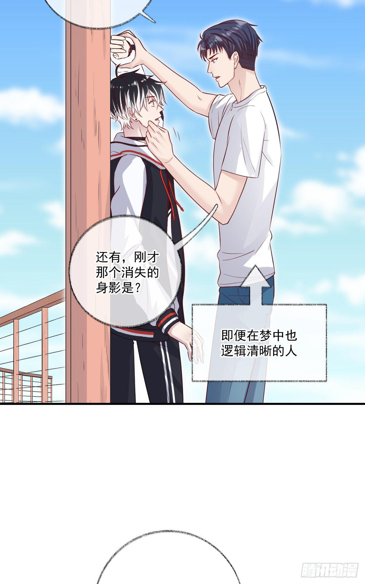 你听我解释喵~13