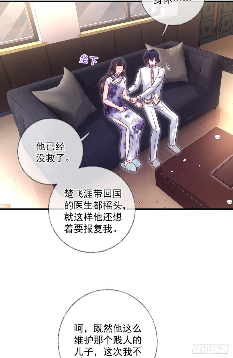 生病了喵~10