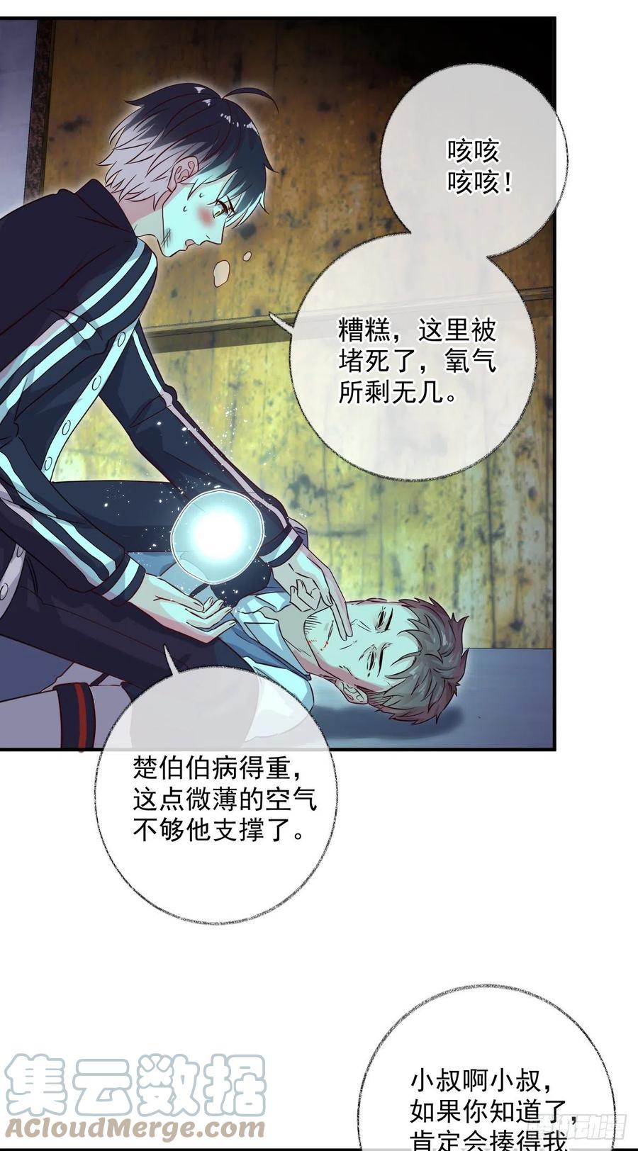 球长出关喵~12