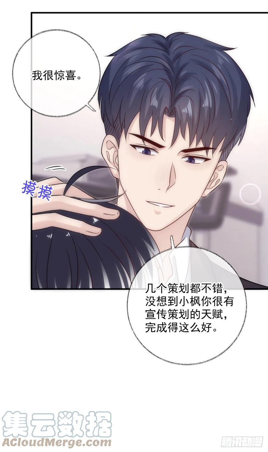林总上任喵～4