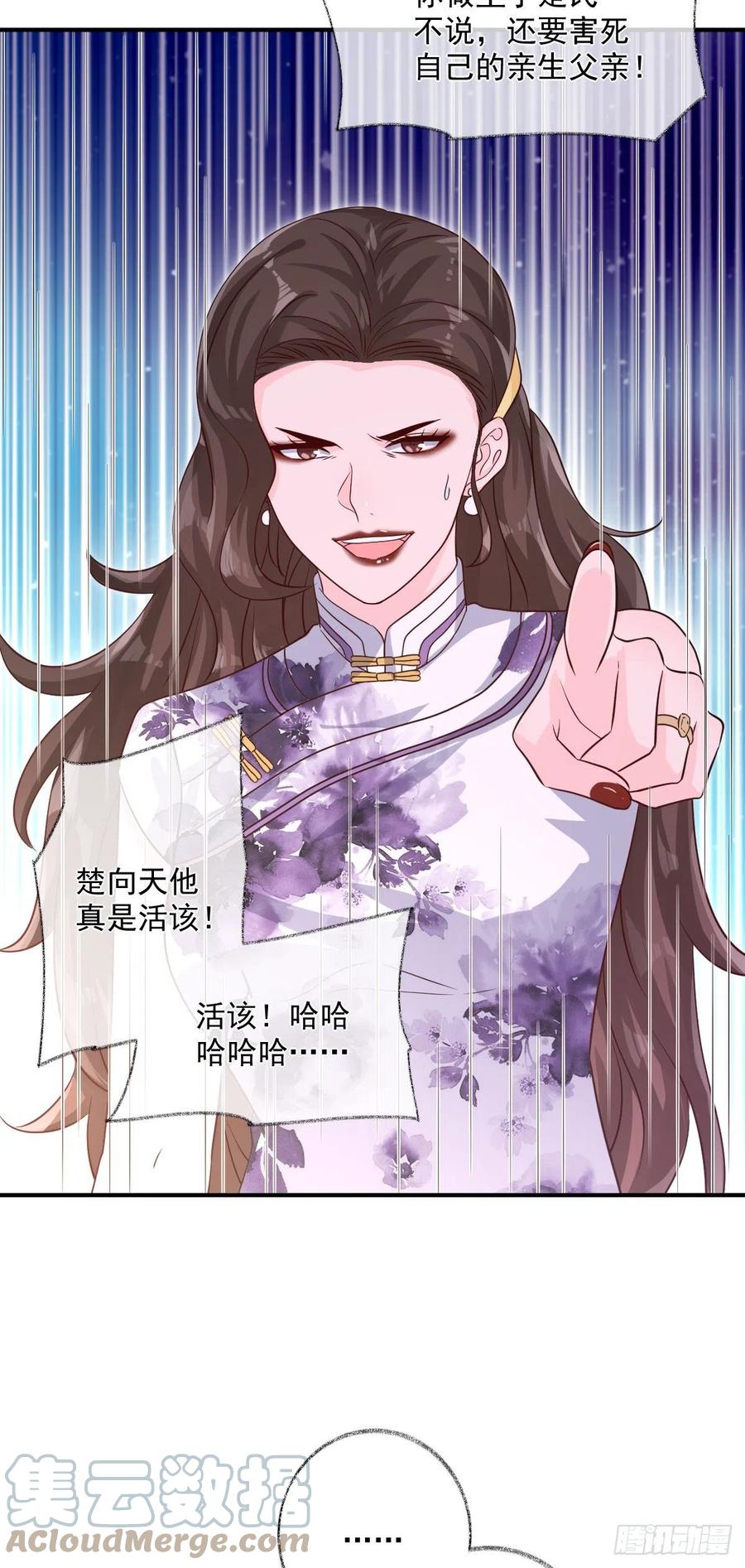 无差别报复喵~4