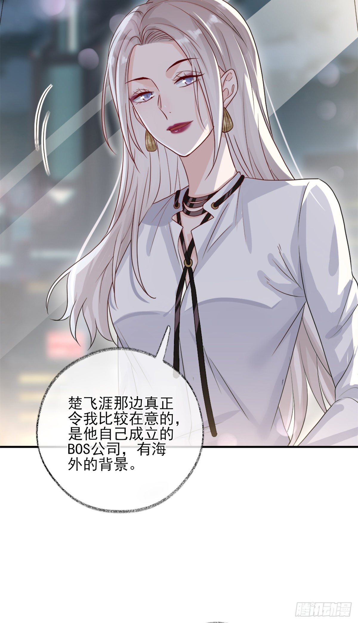 就要和你在一起喵~14