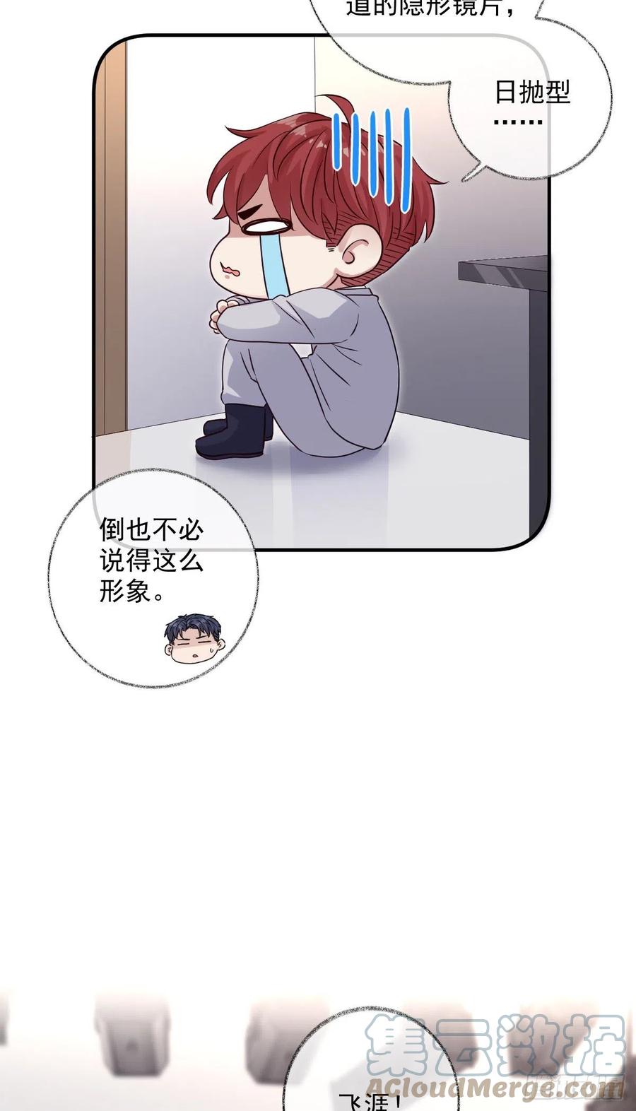 你我的见证喵~14