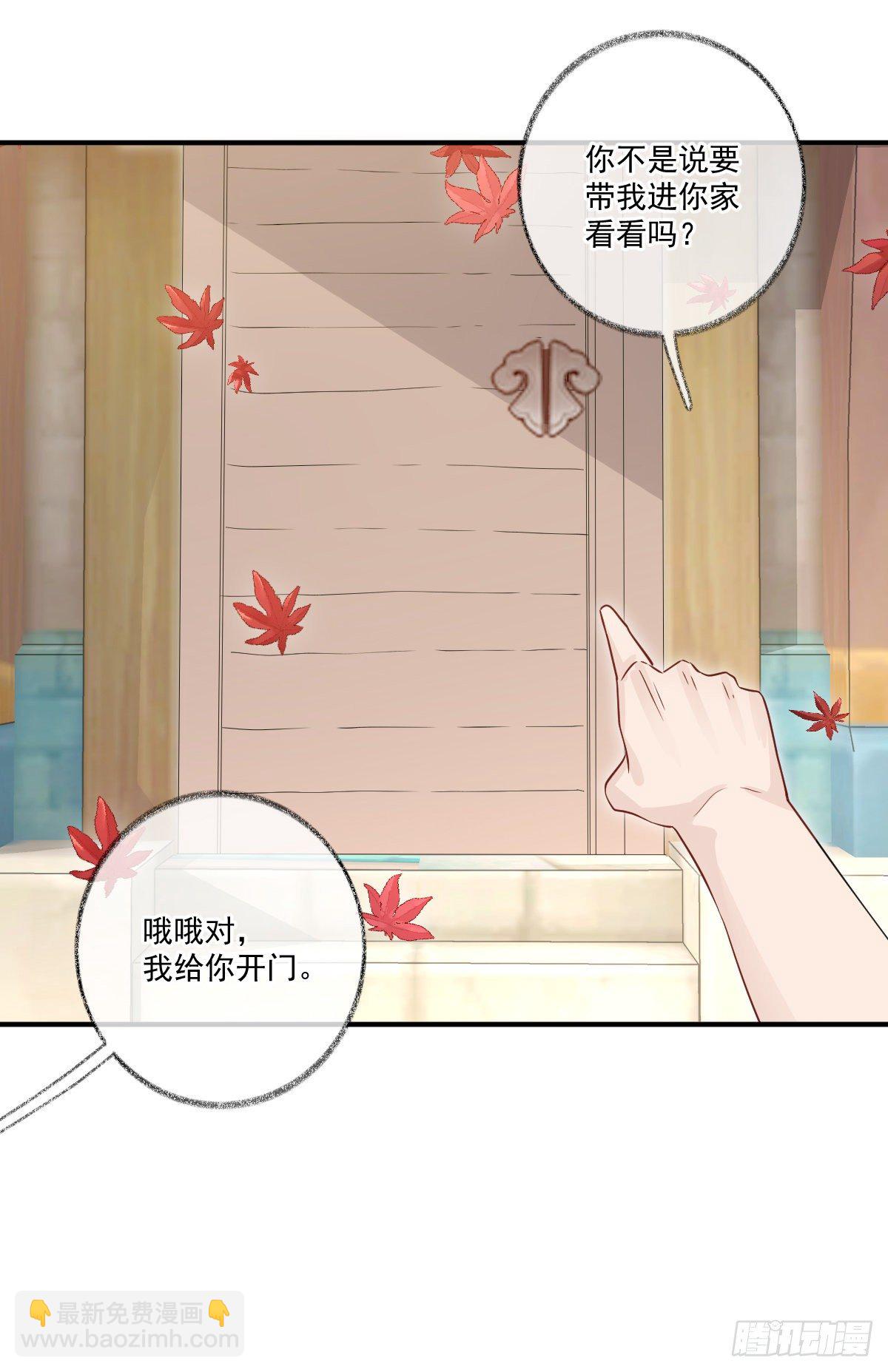 我养你喵~26